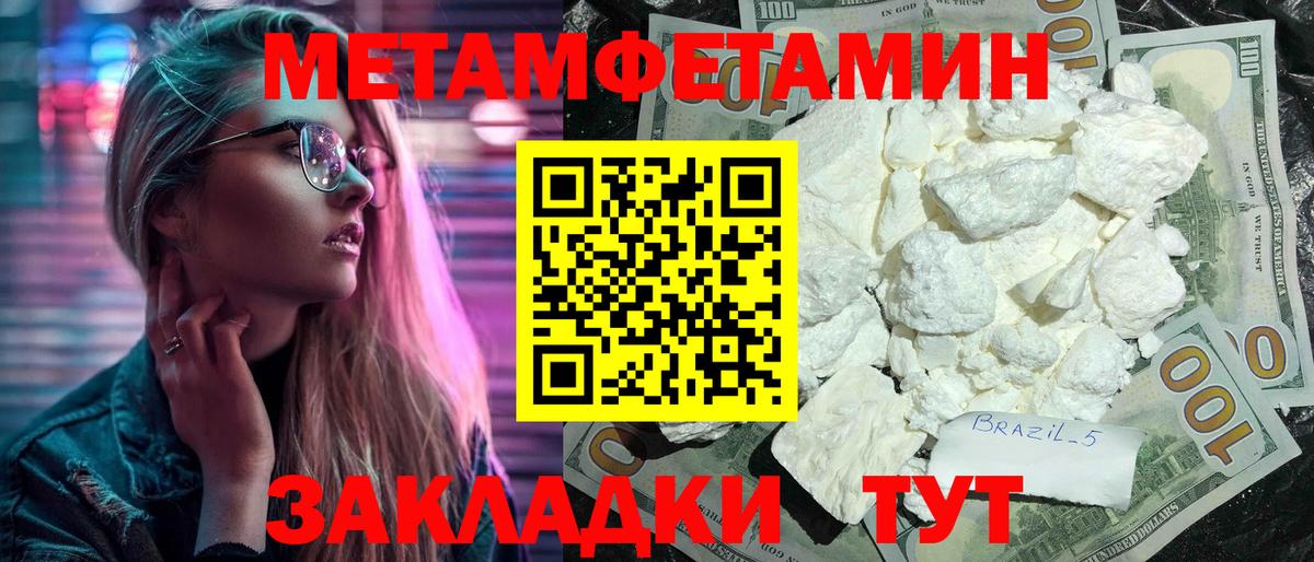 Amphetamine 97% Березники