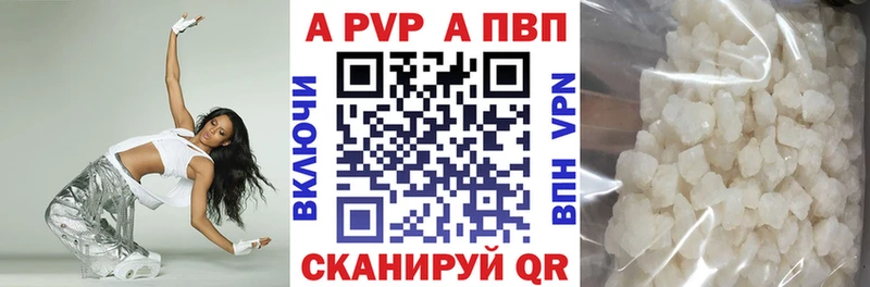 Alpha-PVP Crystall  hydra ссылки  Березники 