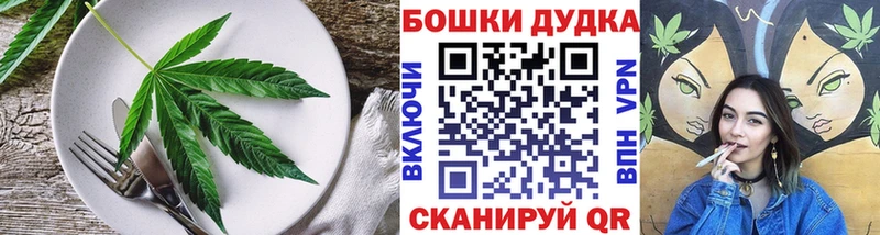 Cannafood конопля купить закладку Березники