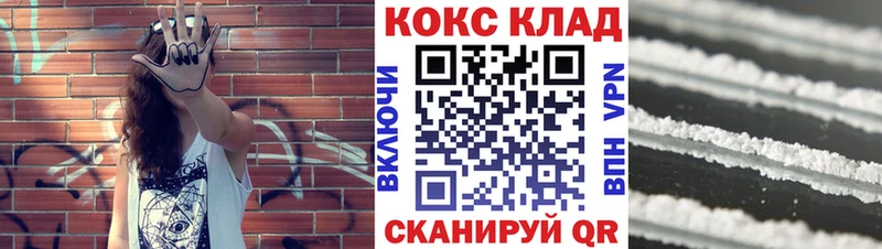 darknet официальный сайт  Березники  КОКАИН Перу 