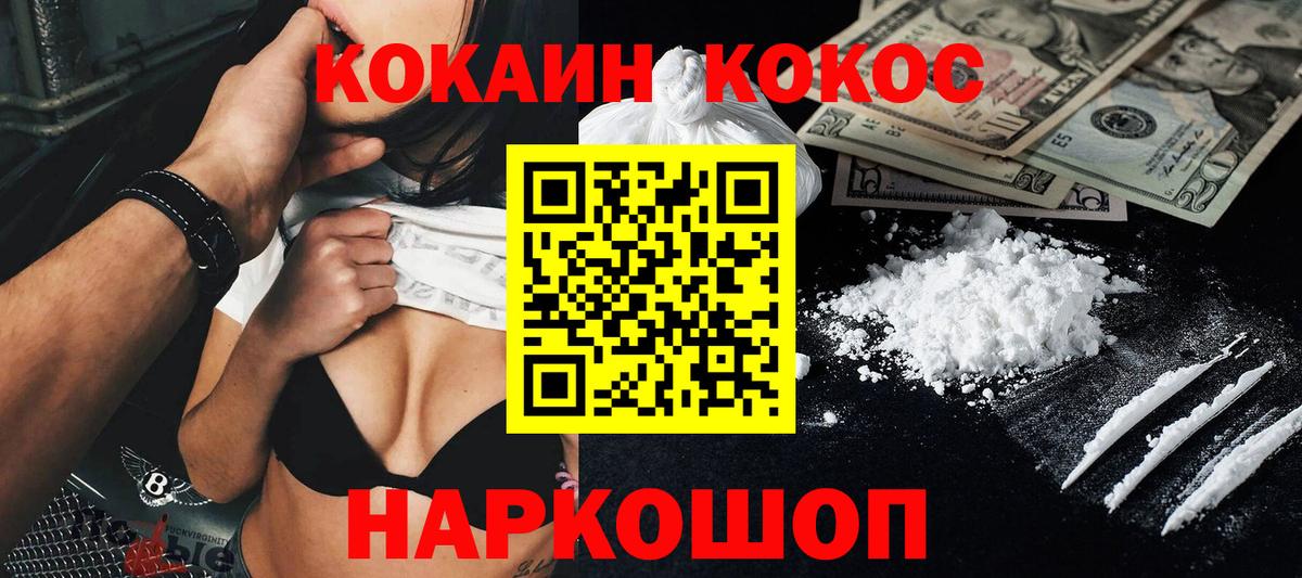 Cocaine Боливия Березники