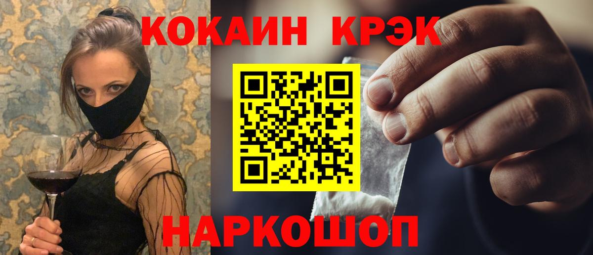 Конопля  Вход с VPN  Березники  Мефедрон кристаллы  ГАШ  Как найти закладки? 