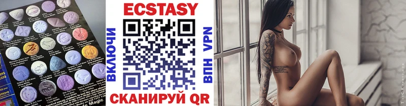 дарнет шоп  kraken   Ecstasy круглые  Березники 