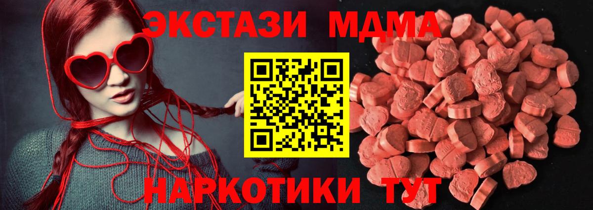 Березники  Экстази  Вход с VPN  ЭКСТАЗИ 300 mg 