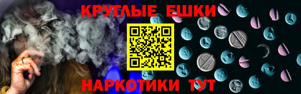 Ecstasy TESLA Березники
