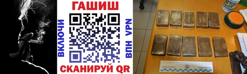 мега ТОР  Березники  ГАШ VHQ 