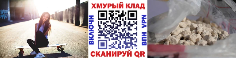 KRAKEN вход  Березники  ГЕРОИН афганец 