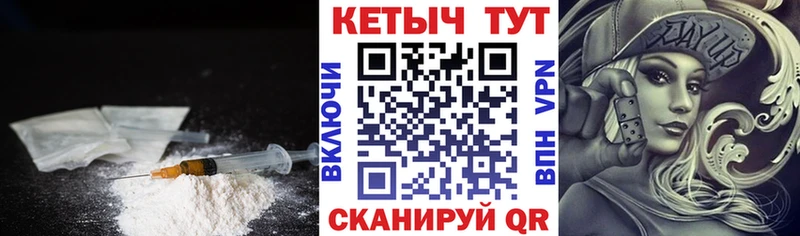 Кетамин VHQ  Березники 