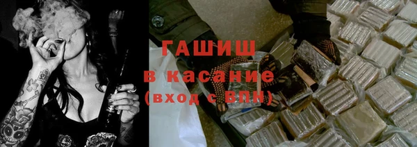 ALPHA PVP Алексин