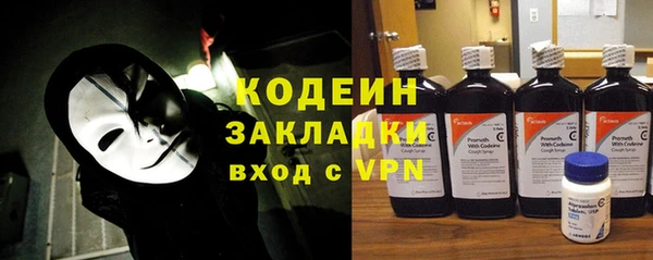 гидра Пролетарск