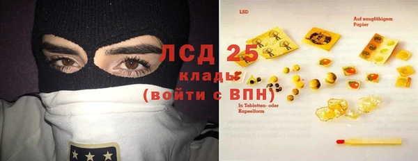 первитин Алексеевка