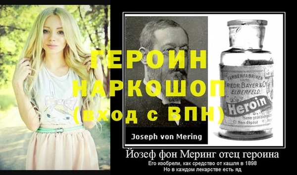 первитин Алексеевка