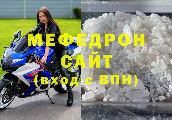 ALPHA PVP Алексин