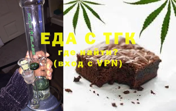 ALPHA PVP Алексин