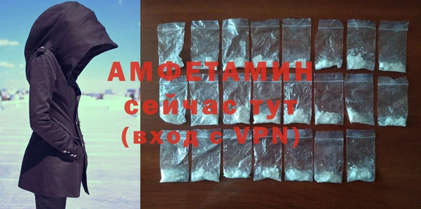 первитин Алексеевка