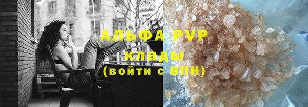 ALPHA PVP Алексин