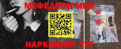 амфетамин Бугуруслан