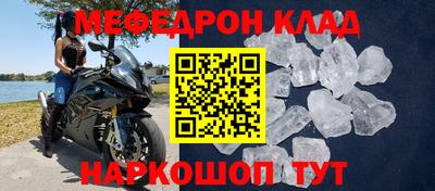 амфетамин Бугуруслан