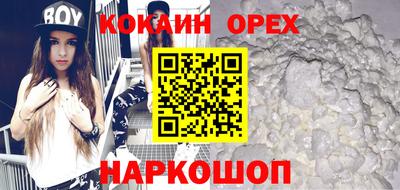 амфетамин Бугуруслан