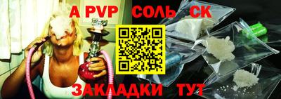 амфетамин Бугуруслан