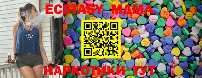 амфетамин Бугуруслан