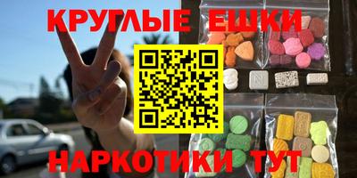 амфетамин Бугуруслан