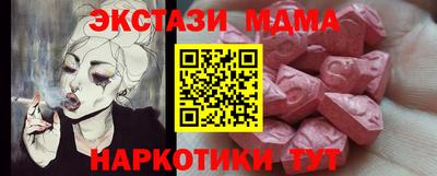 амфетамин Бугуруслан