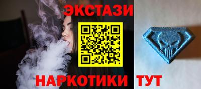амфетамин Бугуруслан