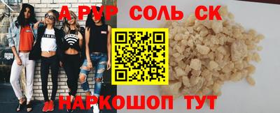 амфетамин Бугуруслан