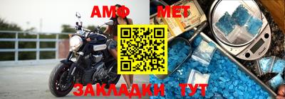 амфетамин Бугуруслан
