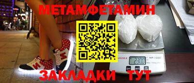 амфетамин Бугуруслан