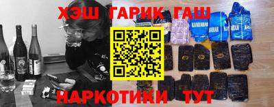 амфетамин Бугуруслан