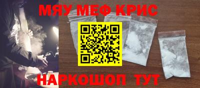 амфетамин Бугуруслан