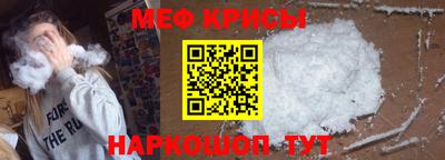 амфетамин Бугуруслан
