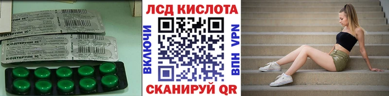 ЛСД экстази ecstasy сколько стоит Березники