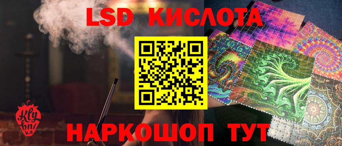Лсд 25 экстази ecstasy  Вход с VPN  Березники  LSD-25 экстази ecstasy 