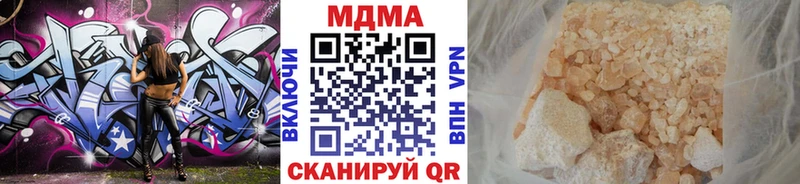 МДМА Molly Березники