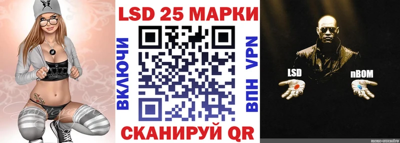ОМГ ОМГ tor  Березники  Наркотические марки 1500мкг 
