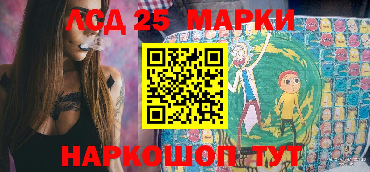 Марки NBOMe 1500мкг  даркнет сайт  Вход с VPN  Березники  Марки NBOMe 1500мкг 