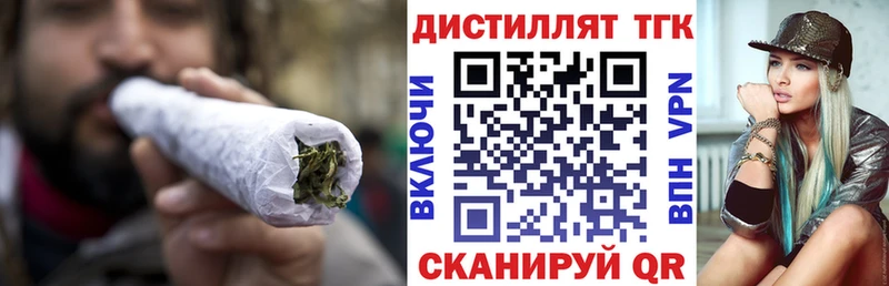 ТГК THC oil  наркошоп  мега как зайти  Березники 