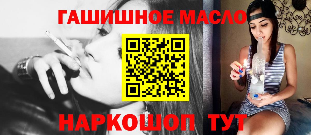 Березники  ТГК вейп с тгк  Вход с VPN 
