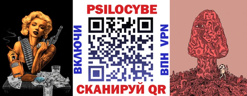 Псилоцибиновые грибы мухоморы  kraken tor  Березники 