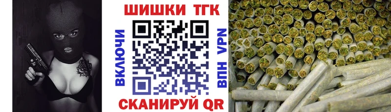 МАРИХУАНА гибрид Березники