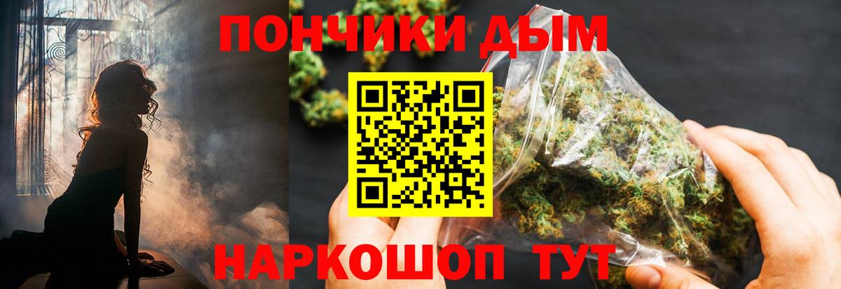 Бошки Шишки White Widow Березники